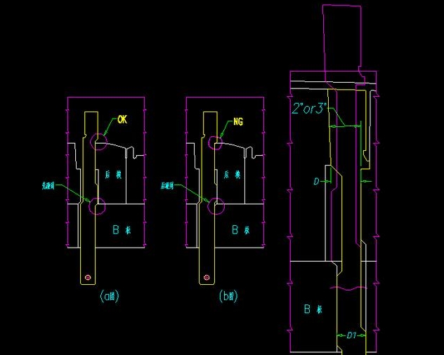 從上往下安裝時(shí)