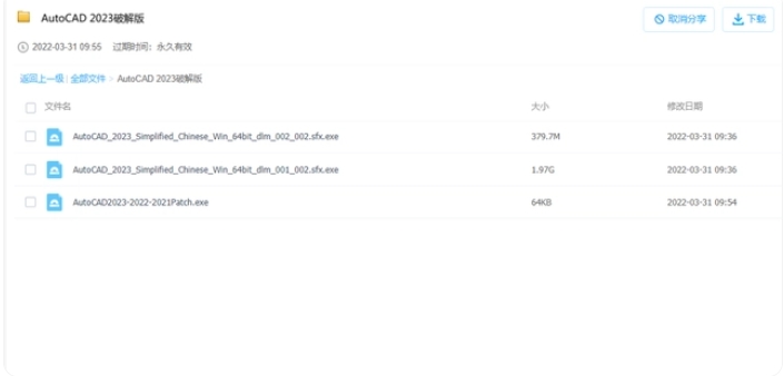 1、首先選擇文件夾中的所有文件進行下載。