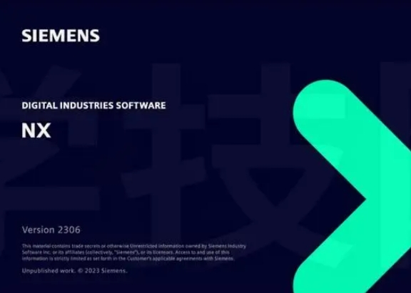 設計軟件UGNX 2306安裝方法詳細圖文教程